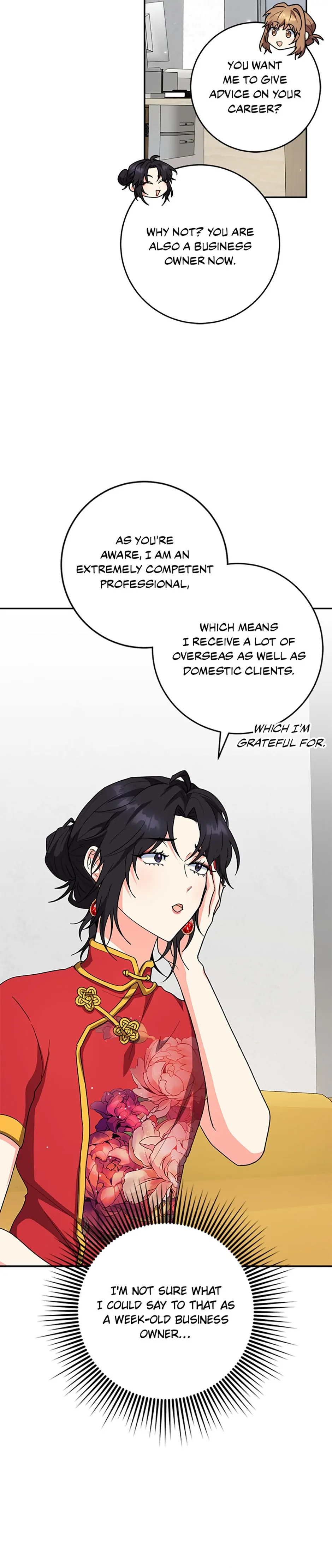 I’m the Main Character’s Little Sister Chapter 81 - Page 20