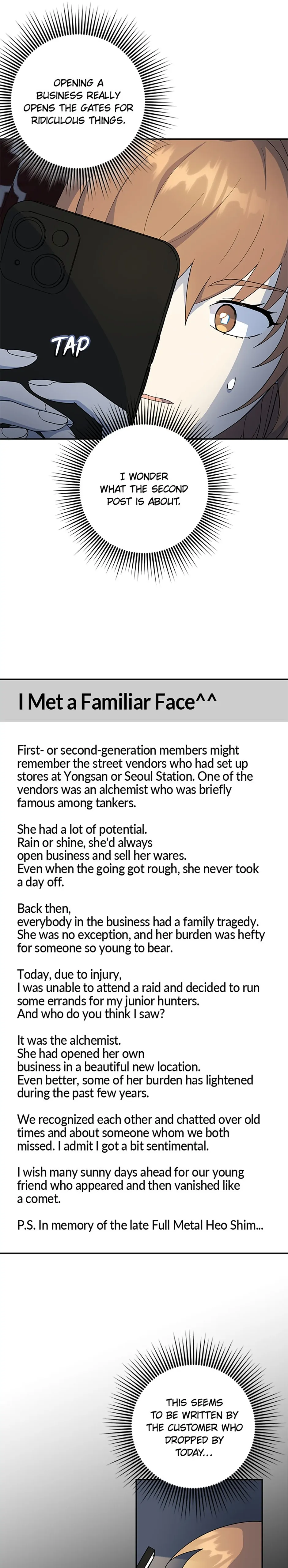 I’m the Main Character’s Little Sister Chapter 81 - Page 3