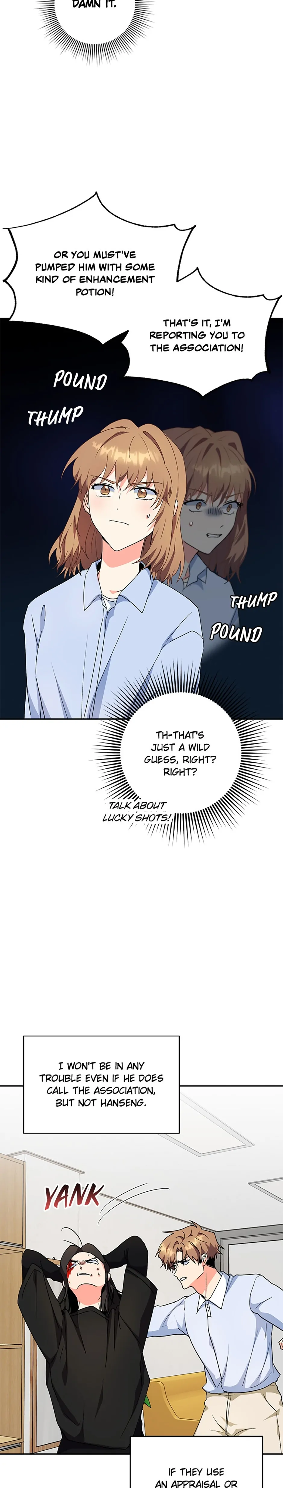 I’m the Main Character’s Little Sister Chapter 82 - Page 25