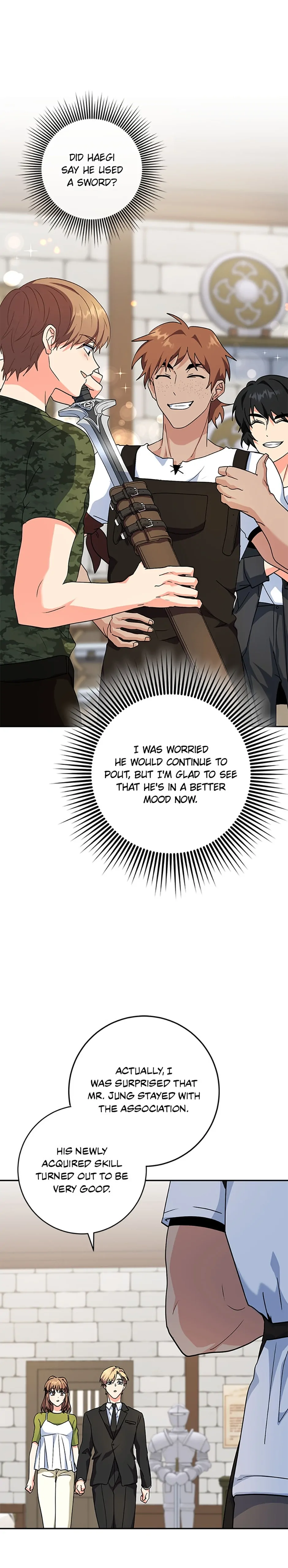 I’m the Main Character’s Little Sister Chapter 84 - Page 0