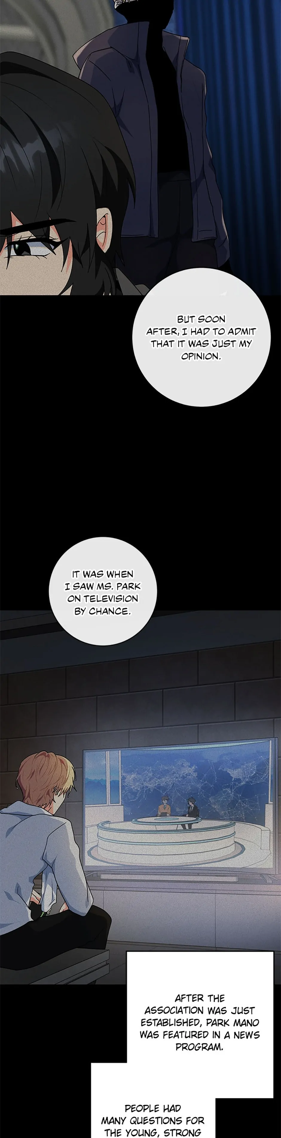 I’m the Main Character’s Little Sister Chapter 84 - Page 25