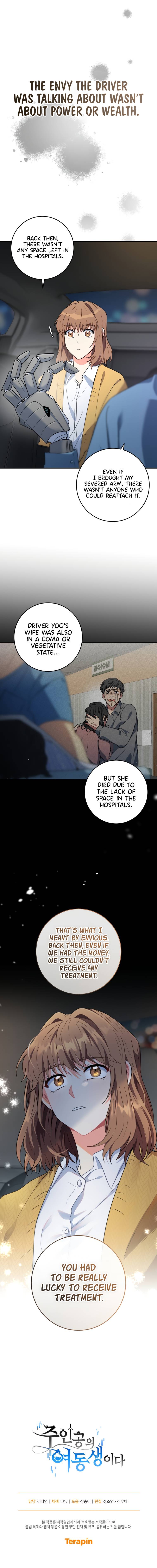 I’m the Main Character’s Little Sister Chapter 9 - Page 15