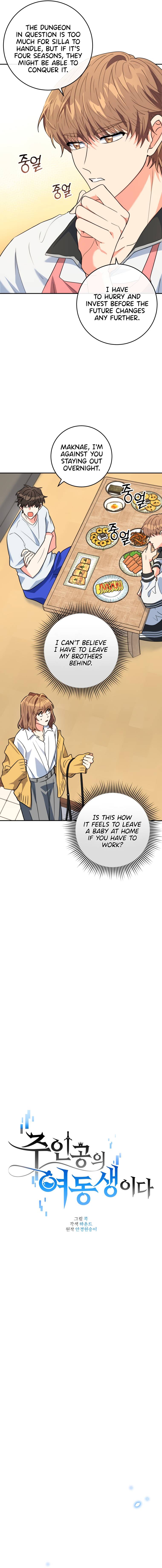 I’m the Main Character’s Little Sister Chapter 9 - Page 3