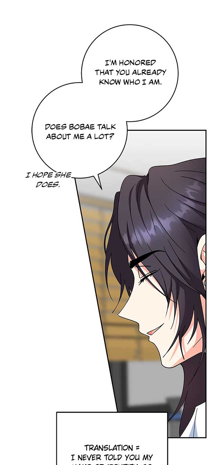 I’m the Main Character’s Little Sister Chapter 90 - Page 96
