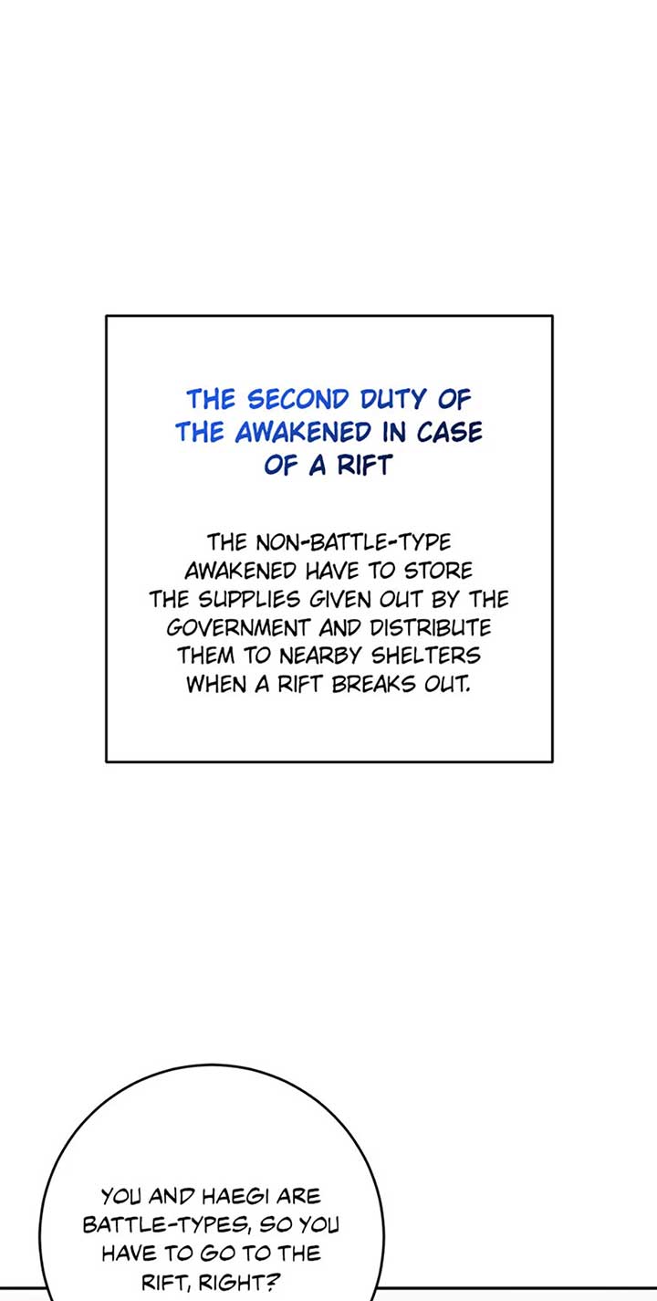 I’m the Main Character’s Little Sister Chapter 91 - Page 26