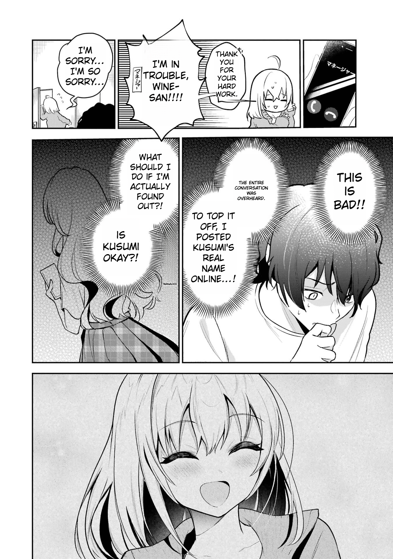 I’m the Older Brother of a Famous VTuber, but for Some Reason I Became Famous Chapter 3 - Page 5
