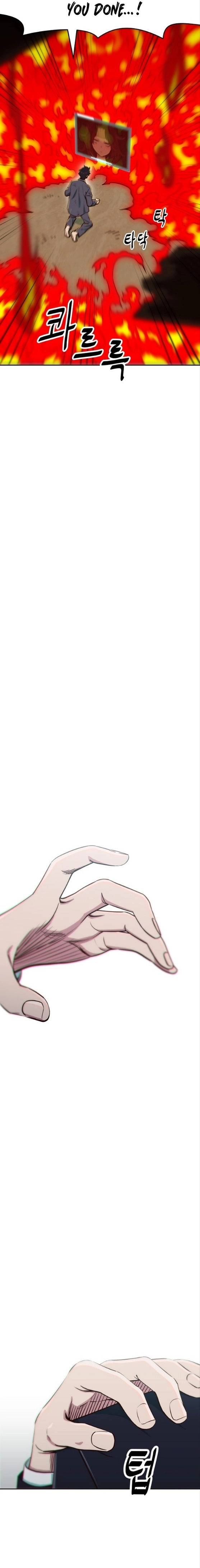 I’m the Only One Bullied by the New High School Student Chapter 1 - Page 31