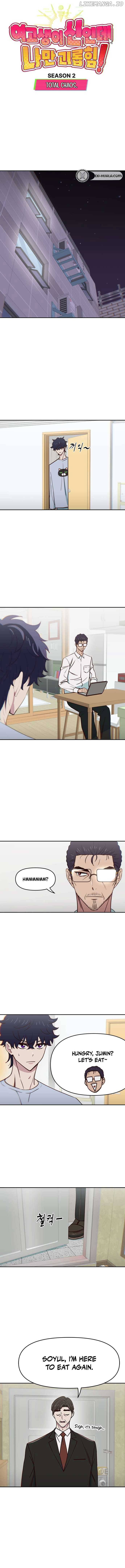I’m the Only One Bullied by the New High School Student Chapter 51 - Page 4