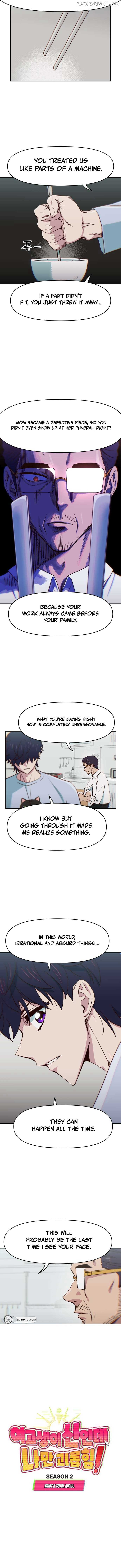 I’m the Only One Bullied by the New High School Student Chapter 52 - Page 2