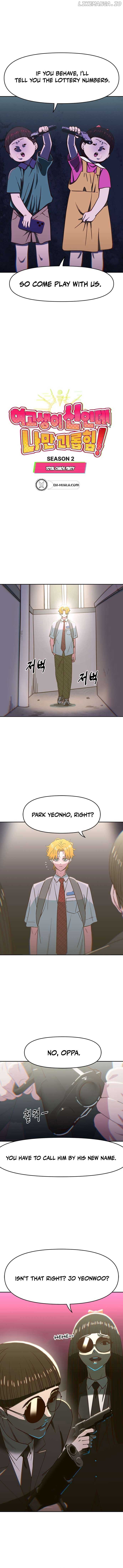 I’m the Only One Bullied by the New High School Student Chapter 53 - Page 2