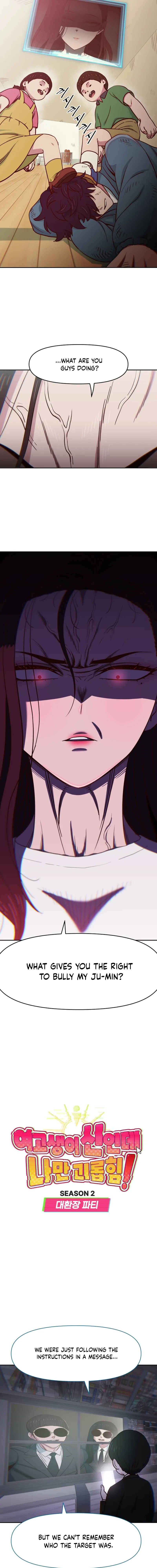 I’m the Only One Bullied by the New High School Student Chapter 55 - Page 3