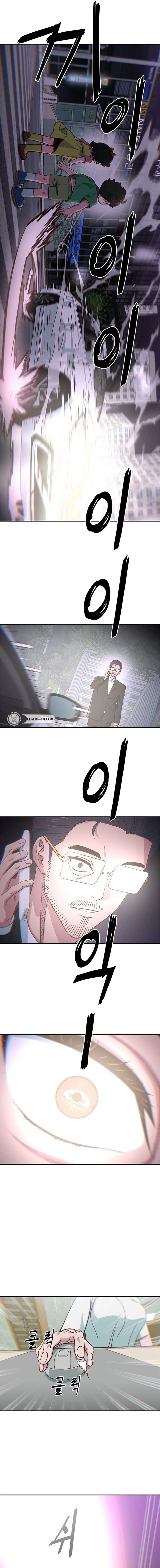 I’m the Only One Bullied by the New High School Student Chapter 58 - Page 15