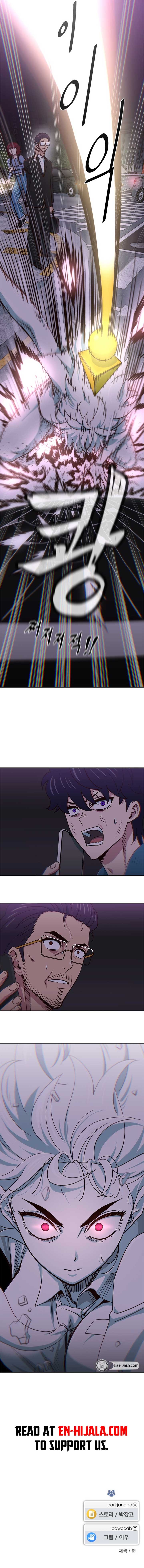 I’m the Only One Bullied by the New High School Student Chapter 58 - Page 16