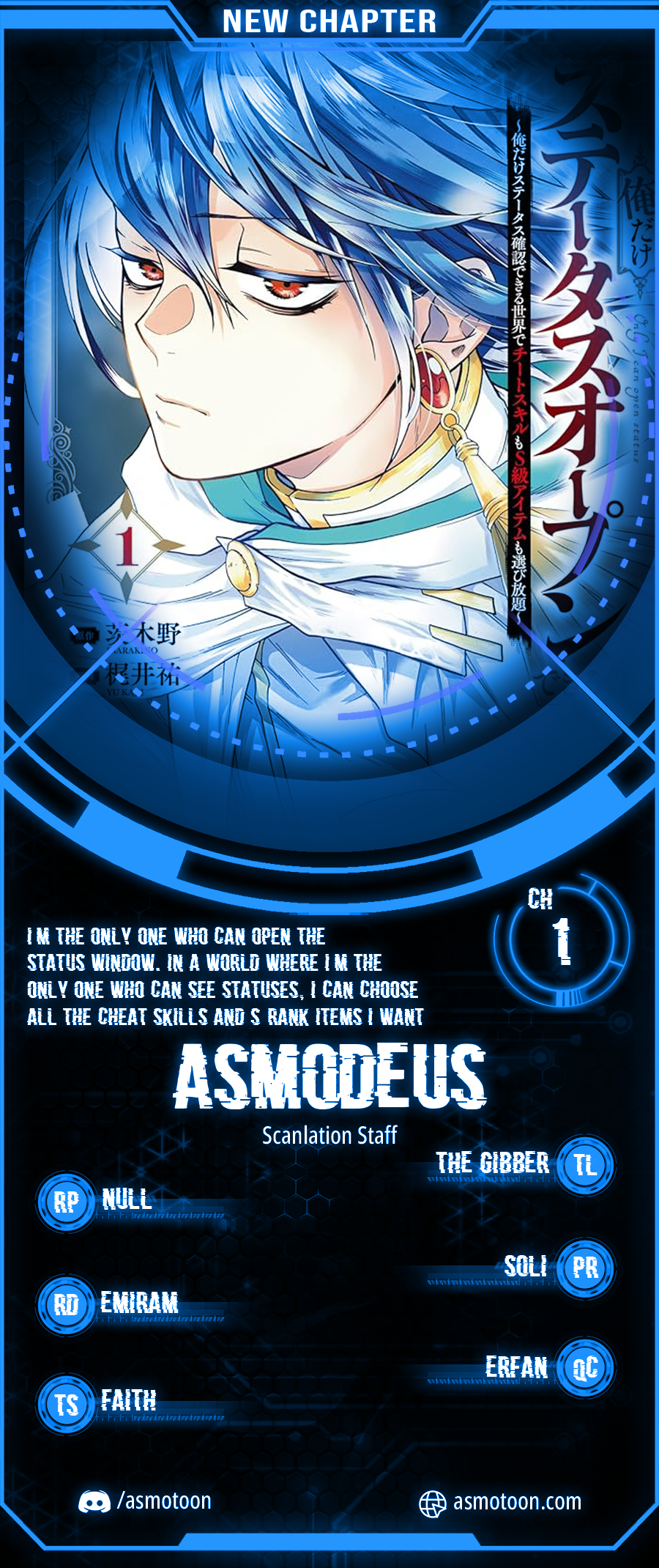 I’m the Only One Who Can Open the Status Window ~In a World Where I’m the Only One Who Can See Statuses, I Can Choose All the Cheat Skills and S-Rank Items I Want~ Chapter 1 - Page 1
