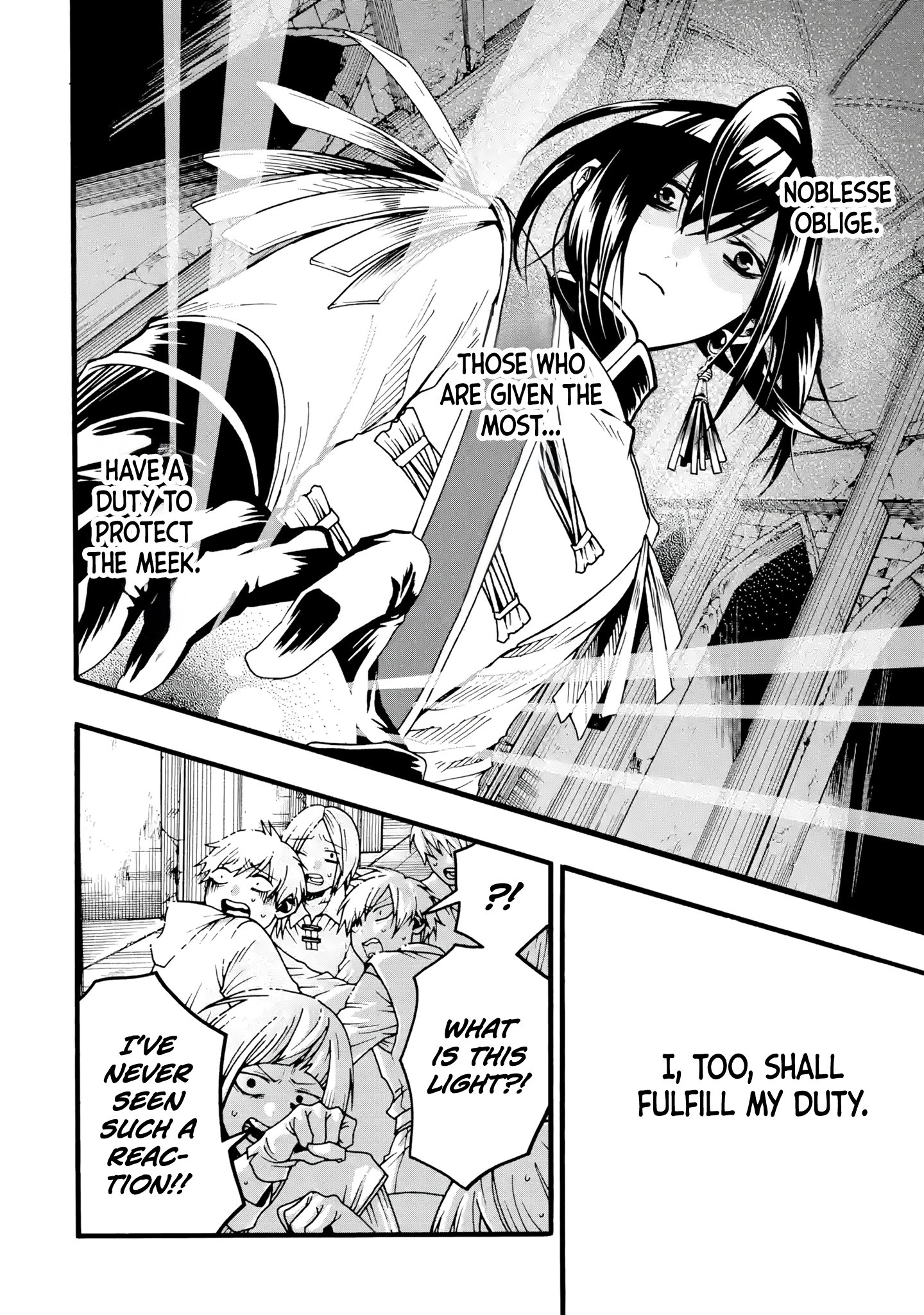 I’m the Only One Who Can Open the Status Window ~In a World Where I’m the Only One Who Can See Statuses, I Can Choose All the Cheat Skills and S-Rank Items I Want~ Chapter 1 - Page 13