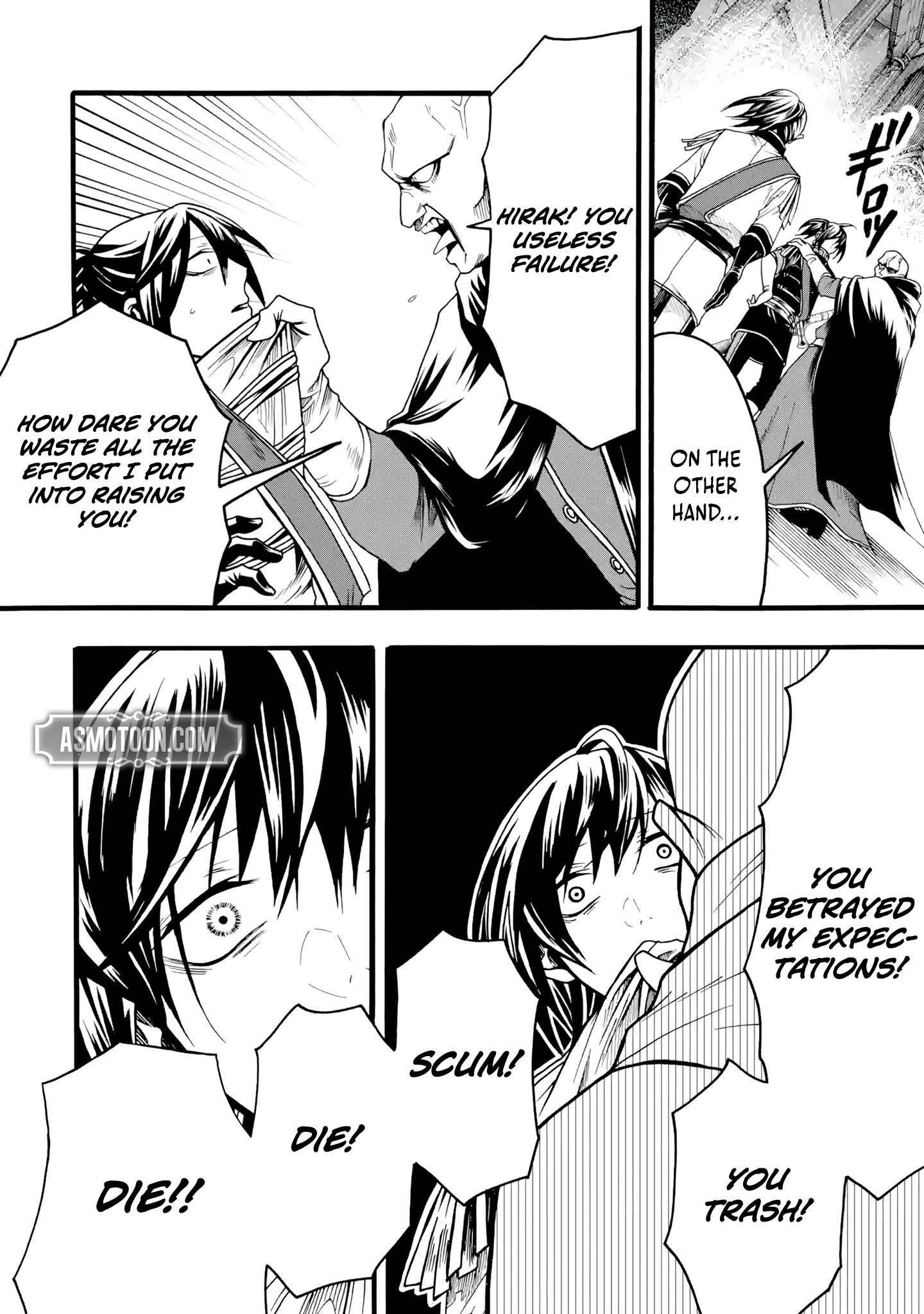 I’m the Only One Who Can Open the Status Window ~In a World Where I’m the Only One Who Can See Statuses, I Can Choose All the Cheat Skills and S-Rank Items I Want~ Chapter 1 - Page 21