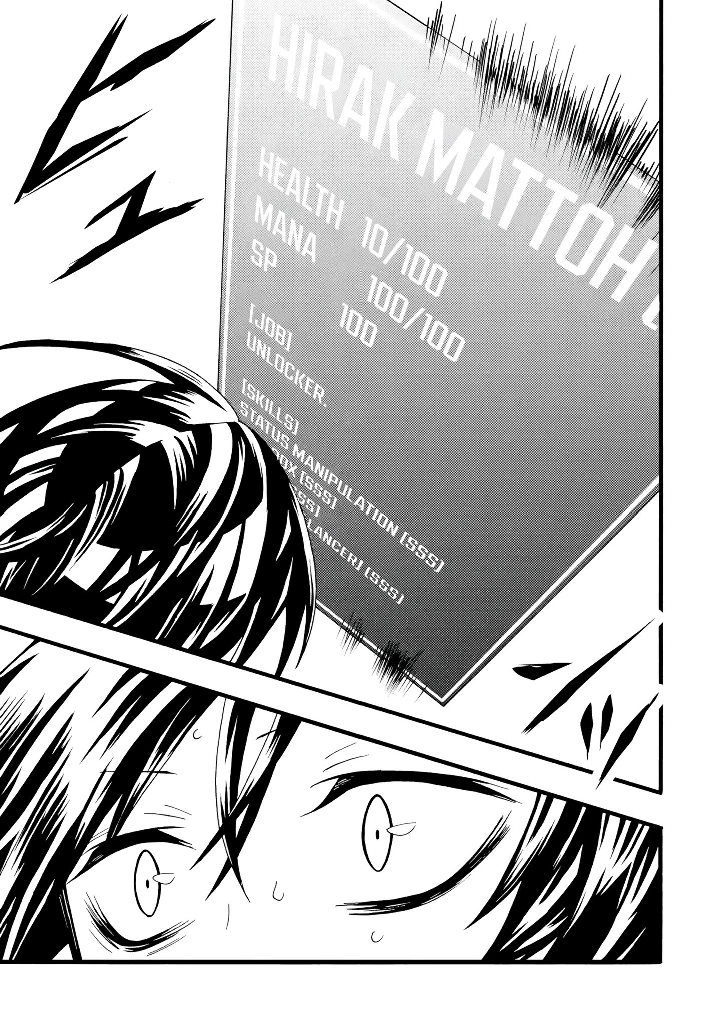 I’m the Only One Who Can Open the Status Window ~In a World Where I’m the Only One Who Can See Statuses, I Can Choose All the Cheat Skills and S-Rank Items I Want~ Chapter 1 - Page 48