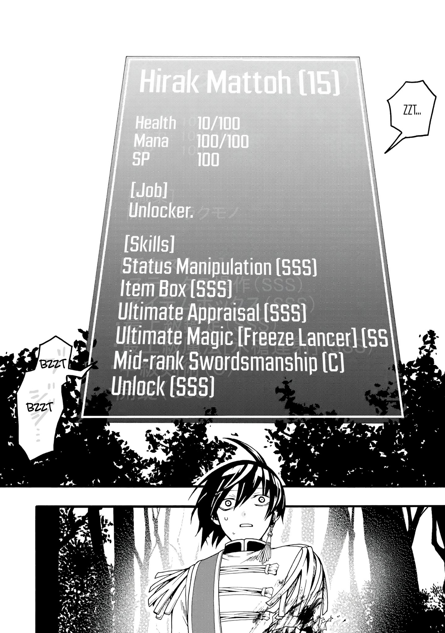 I’m the Only One Who Can Open the Status Window ~In a World Where I’m the Only One Who Can See Statuses, I Can Choose All the Cheat Skills and S-Rank Items I Want~ Chapter 1 - Page 49