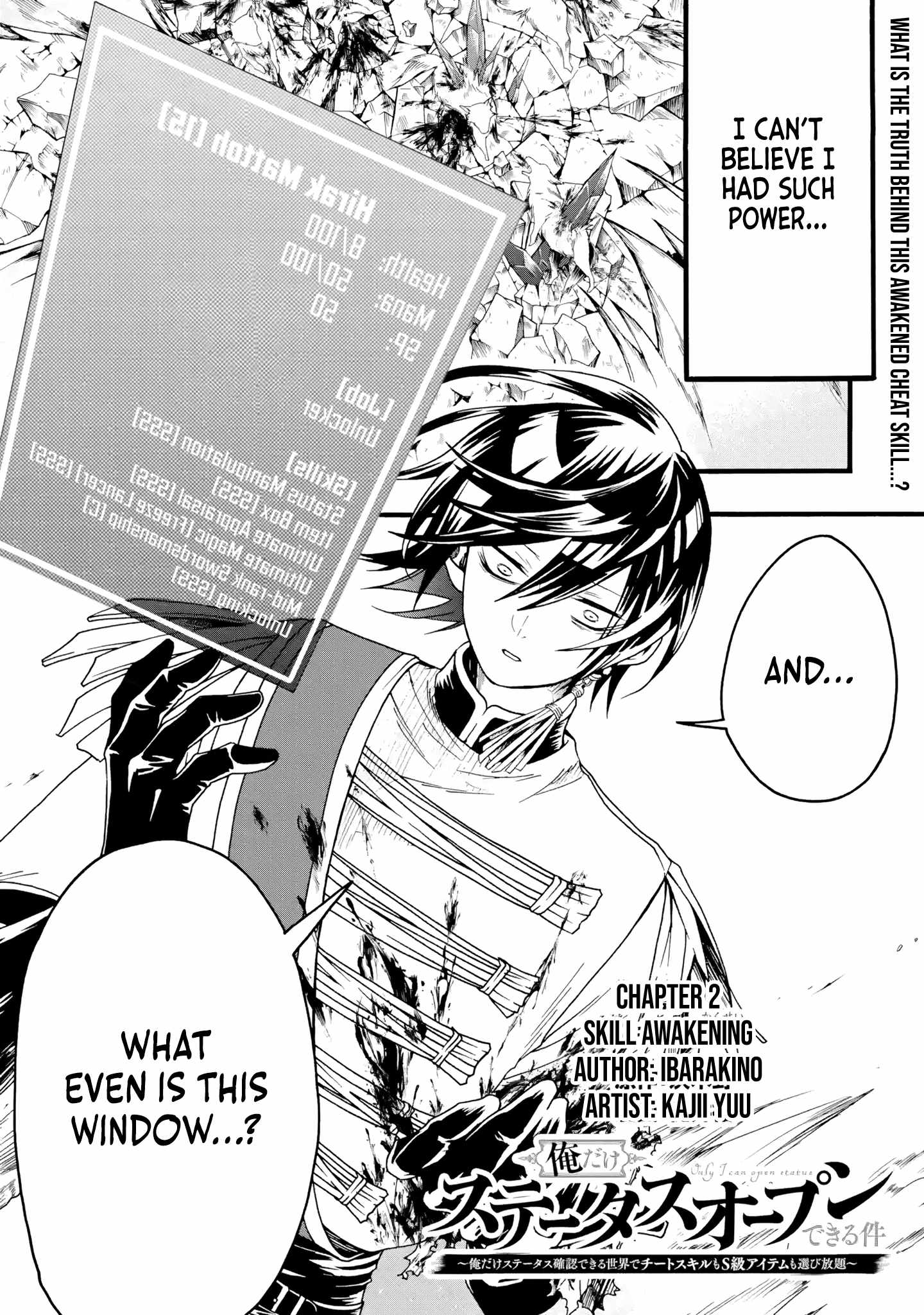 I’m the Only One Who Can Open the Status Window ~In a World Where I’m the Only One Who Can See Statuses, I Can Choose All the Cheat Skills and S-Rank Items I Want~ Chapter 2 - Page 2