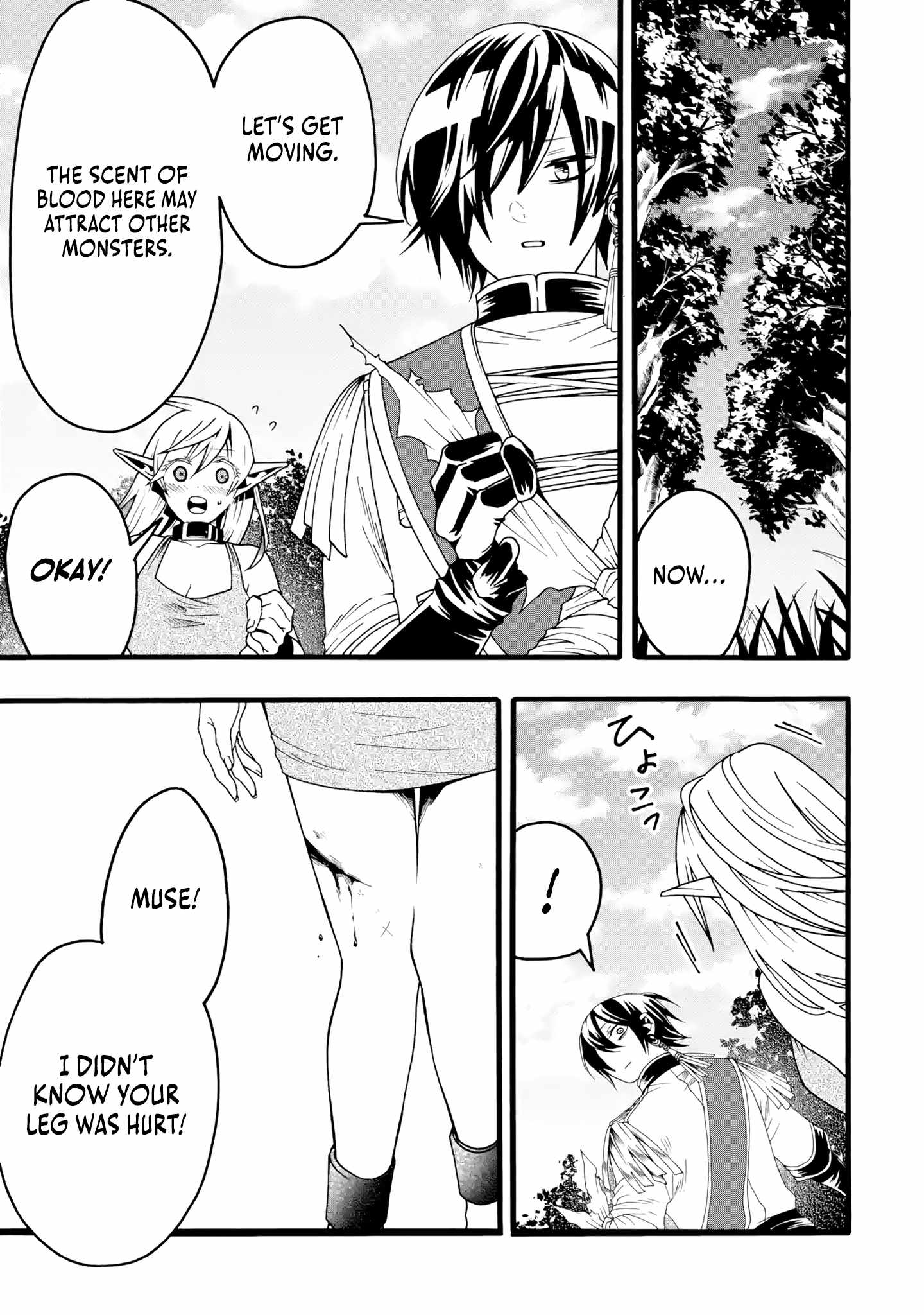 I’m the Only One Who Can Open the Status Window ~In a World Where I’m the Only One Who Can See Statuses, I Can Choose All the Cheat Skills and S-Rank Items I Want~ Chapter 2 - Page 12