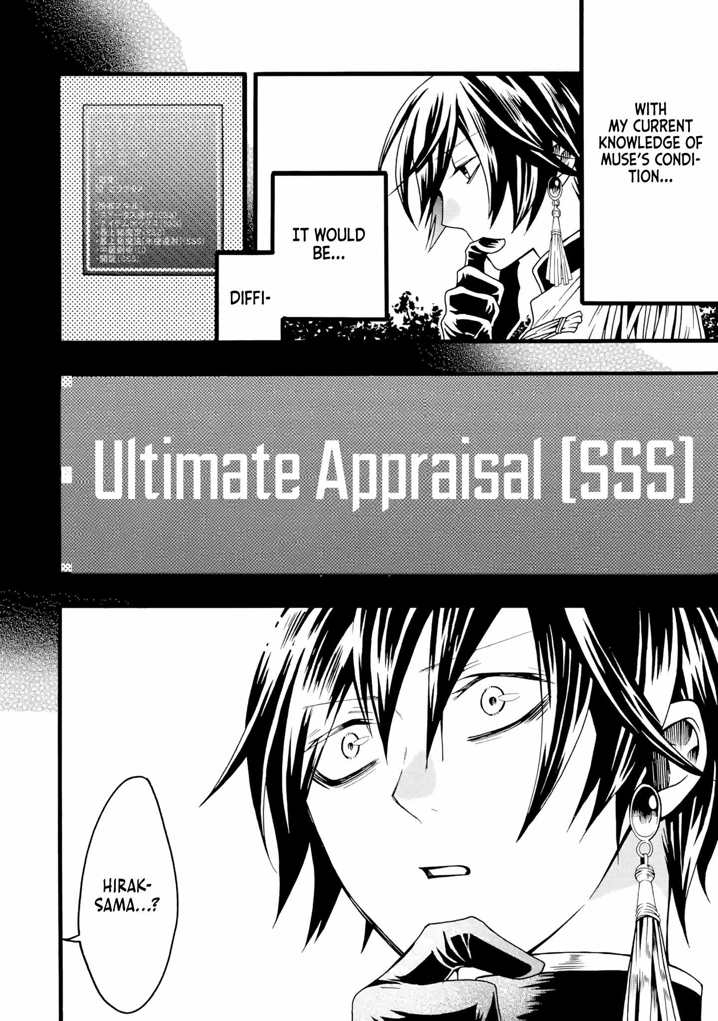I’m the Only One Who Can Open the Status Window ~In a World Where I’m the Only One Who Can See Statuses, I Can Choose All the Cheat Skills and S-Rank Items I Want~ Chapter 2 - Page 15