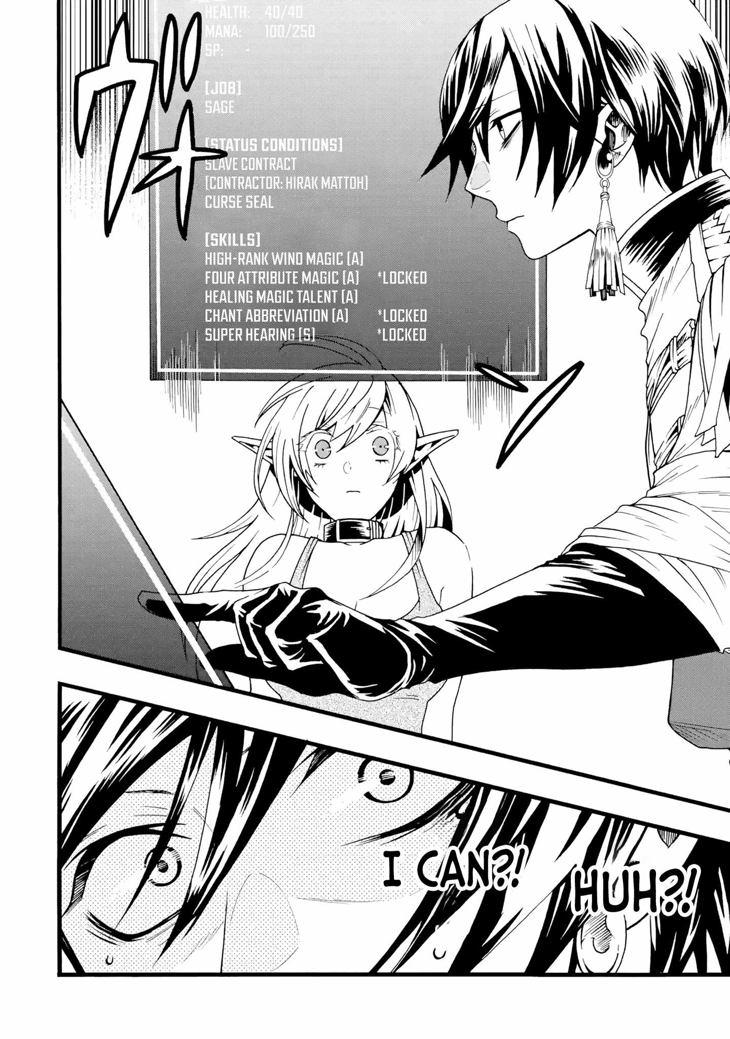 I’m the Only One Who Can Open the Status Window ~In a World Where I’m the Only One Who Can See Statuses, I Can Choose All the Cheat Skills and S-Rank Items I Want~ Chapter 2 - Page 17