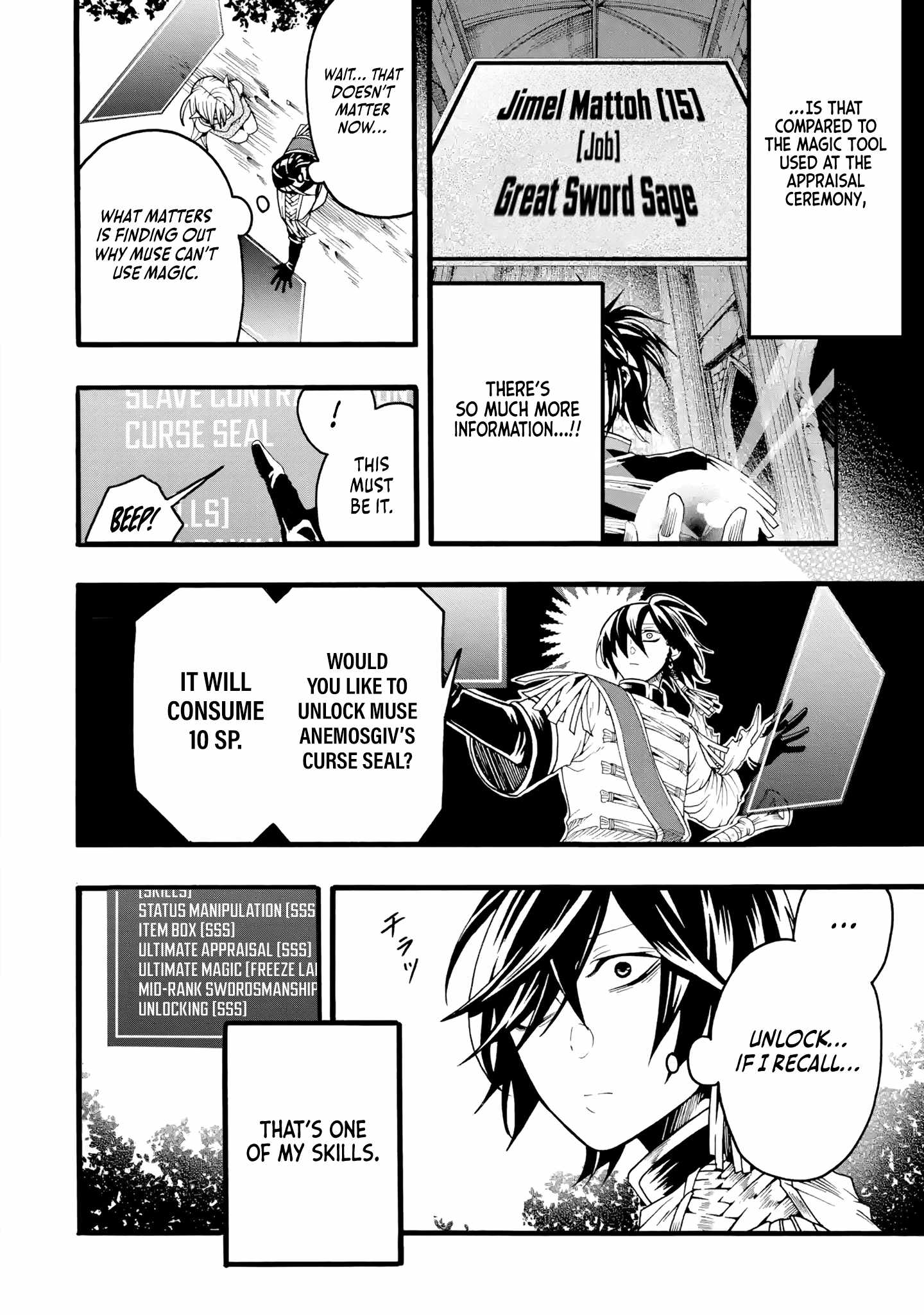 I’m the Only One Who Can Open the Status Window ~In a World Where I’m the Only One Who Can See Statuses, I Can Choose All the Cheat Skills and S-Rank Items I Want~ Chapter 2 - Page 19