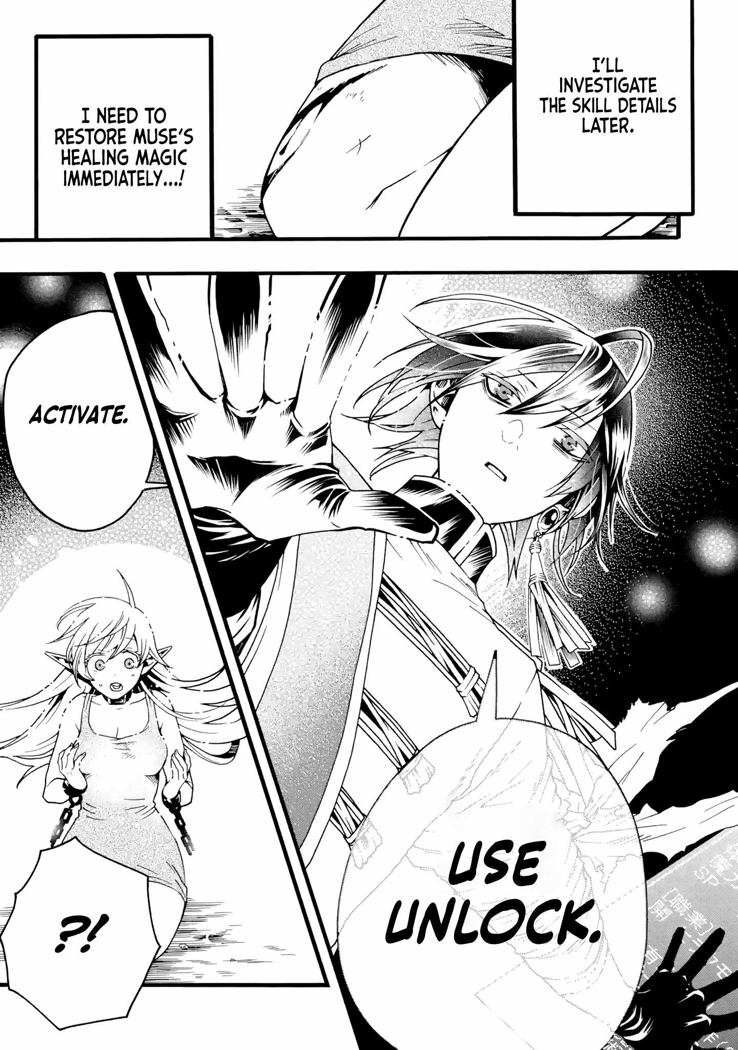 I’m the Only One Who Can Open the Status Window ~In a World Where I’m the Only One Who Can See Statuses, I Can Choose All the Cheat Skills and S-Rank Items I Want~ Chapter 2 - Page 20