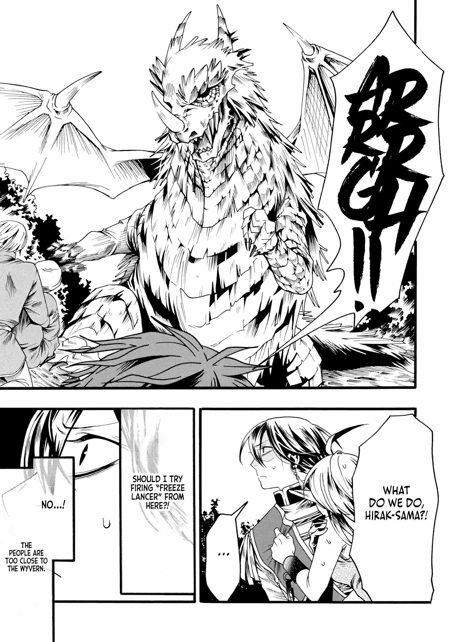 I’m the Only One Who Can Open the Status Window ~In a World Where I’m the Only One Who Can See Statuses, I Can Choose All the Cheat Skills and S-Rank Items I Want~ Chapter 2 - Page 34