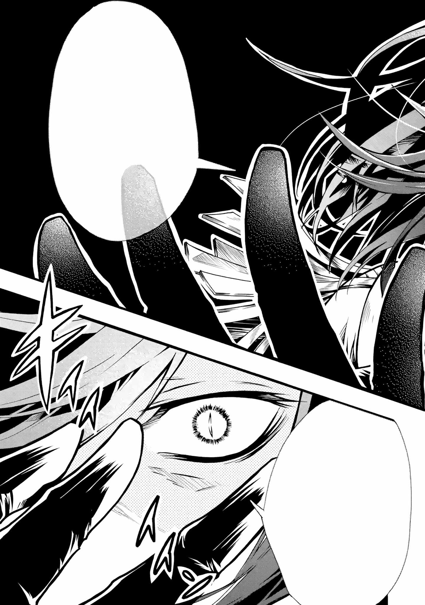 I’m the Only One Who Can Open the Status Window ~In a World Where I’m the Only One Who Can See Statuses, I Can Choose All the Cheat Skills and S-Rank Items I Want~ Chapter 2 - Page 41