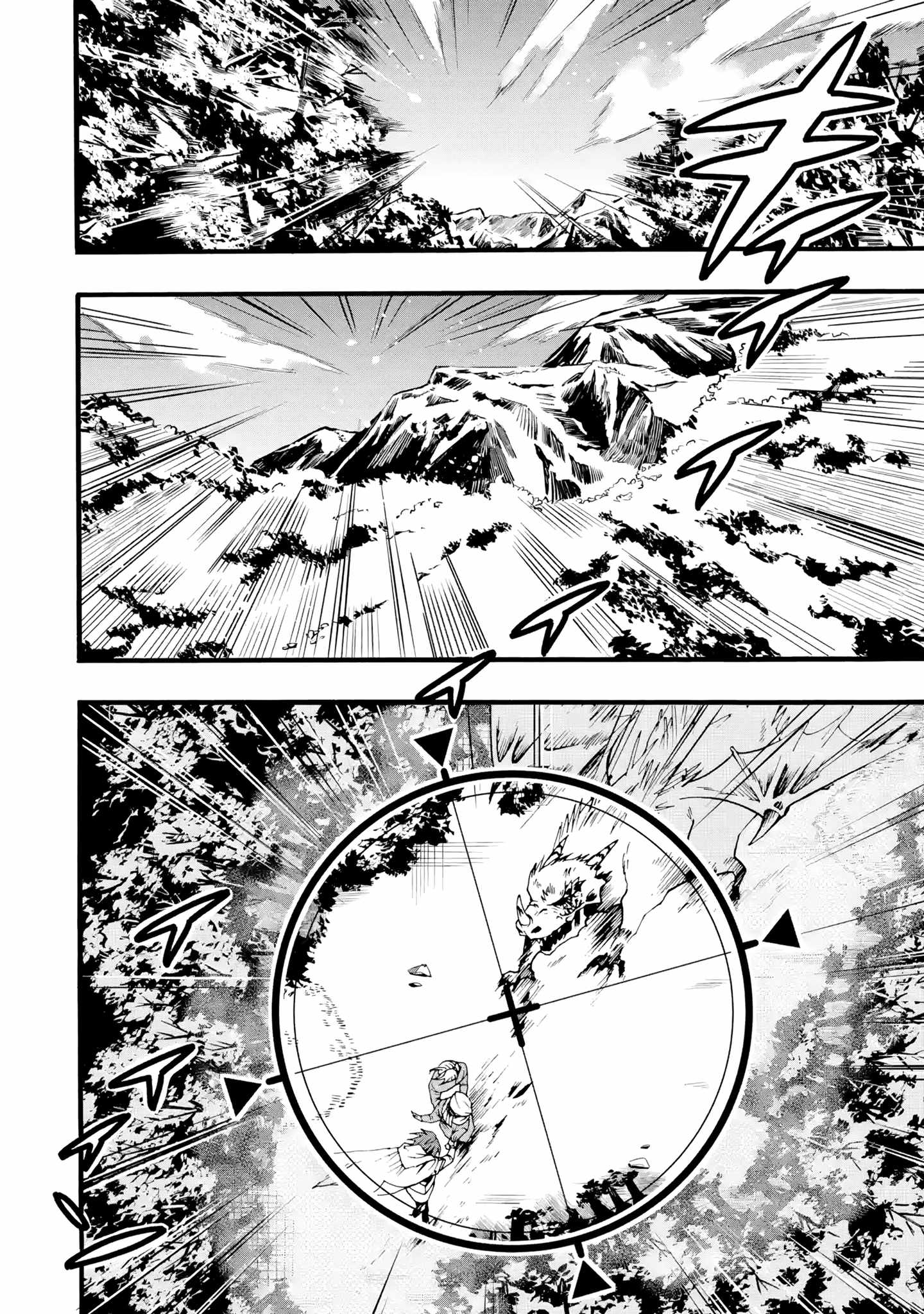 I’m the Only One Who Can Open the Status Window ~In a World Where I’m the Only One Who Can See Statuses, I Can Choose All the Cheat Skills and S-Rank Items I Want~ Chapter 2 - Page 42