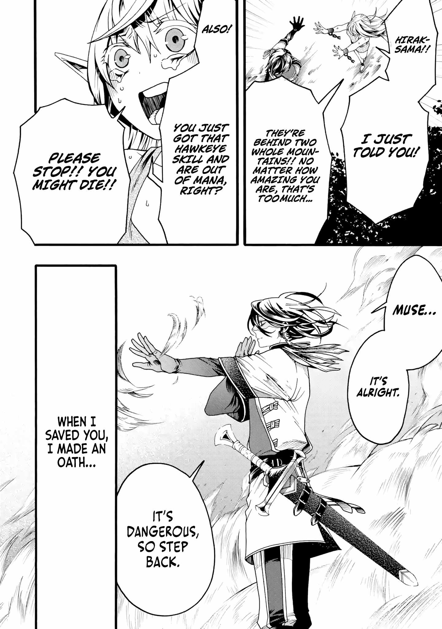 I’m the Only One Who Can Open the Status Window ~In a World Where I’m the Only One Who Can See Statuses, I Can Choose All the Cheat Skills and S-Rank Items I Want~ Chapter 2 - Page 46