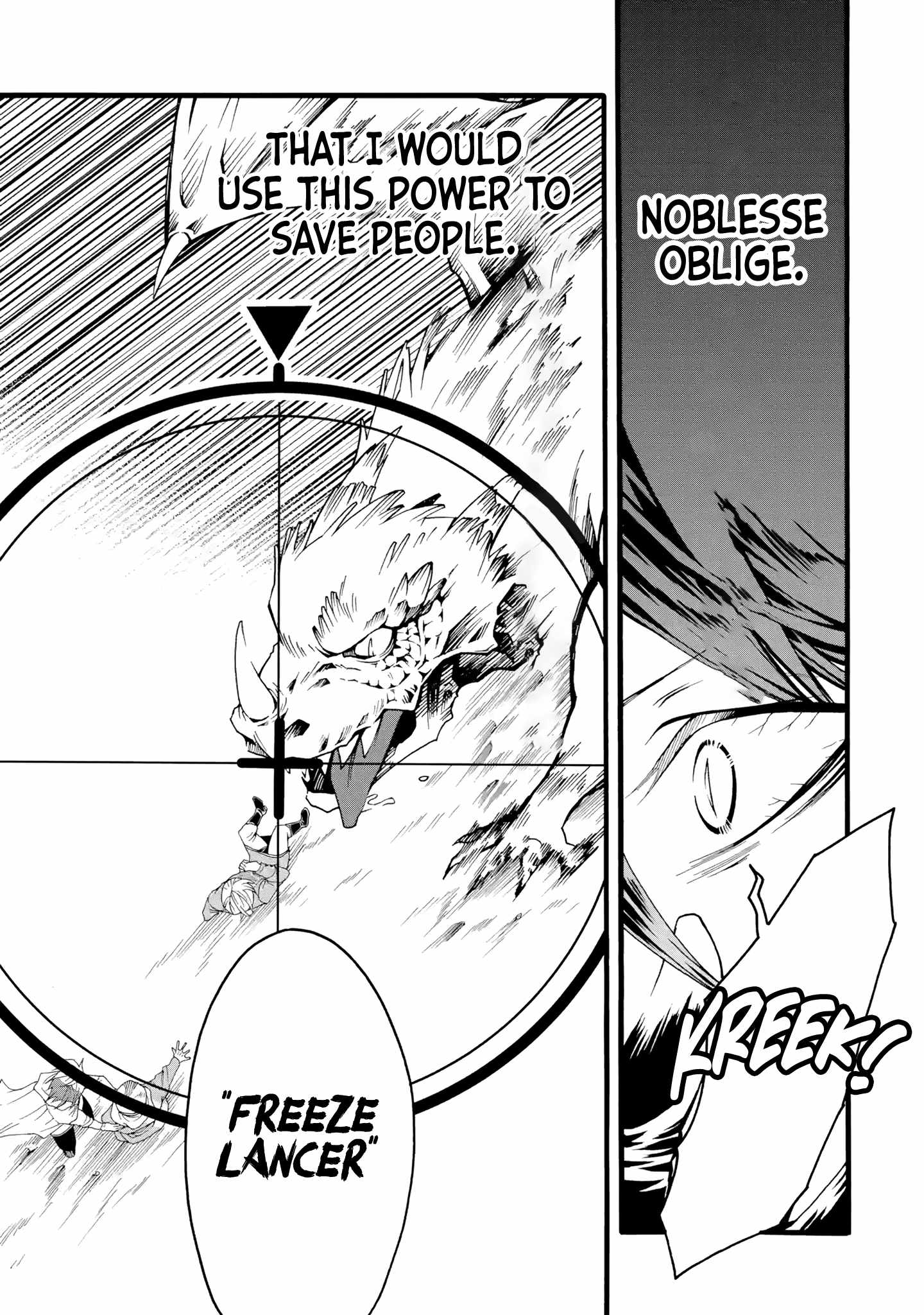 I’m the Only One Who Can Open the Status Window ~In a World Where I’m the Only One Who Can See Statuses, I Can Choose All the Cheat Skills and S-Rank Items I Want~ Chapter 2 - Page 47