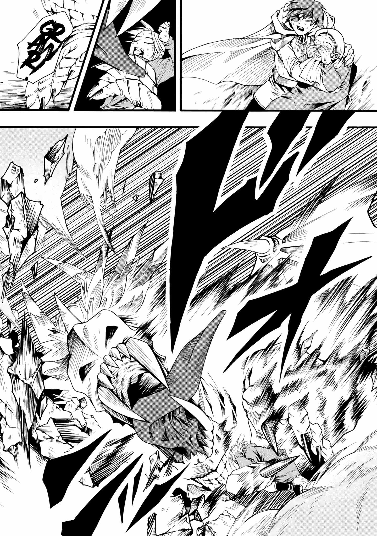 I’m the Only One Who Can Open the Status Window ~In a World Where I’m the Only One Who Can See Statuses, I Can Choose All the Cheat Skills and S-Rank Items I Want~ Chapter 2 - Page 49