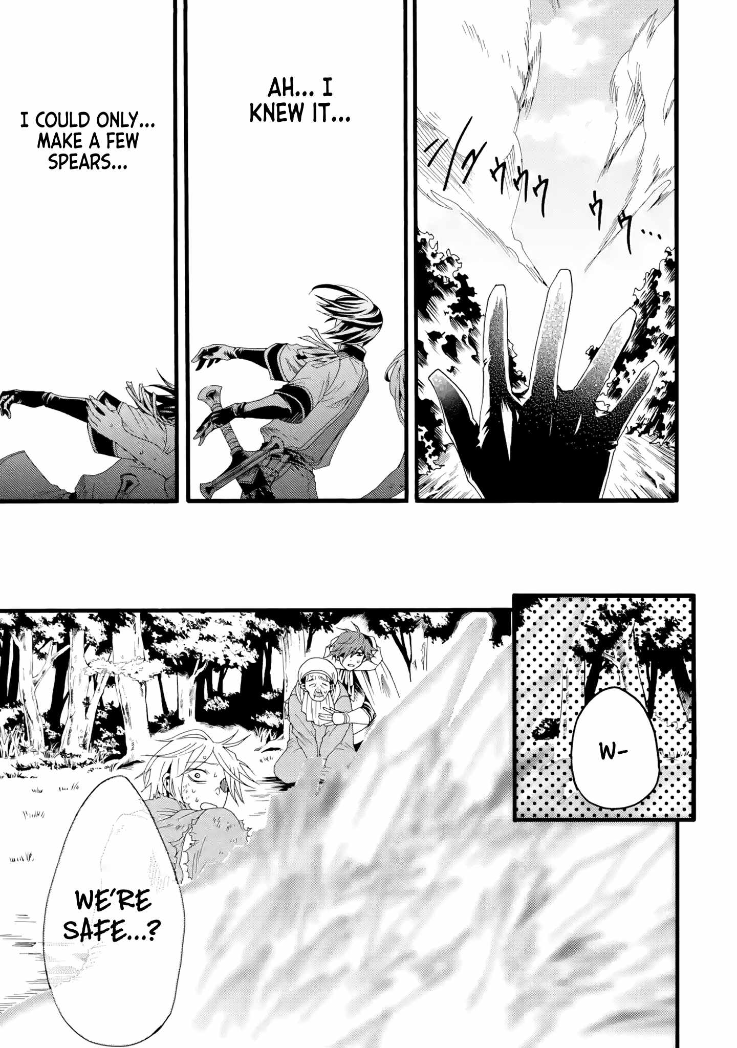 I’m the Only One Who Can Open the Status Window ~In a World Where I’m the Only One Who Can See Statuses, I Can Choose All the Cheat Skills and S-Rank Items I Want~ Chapter 2 - Page 50