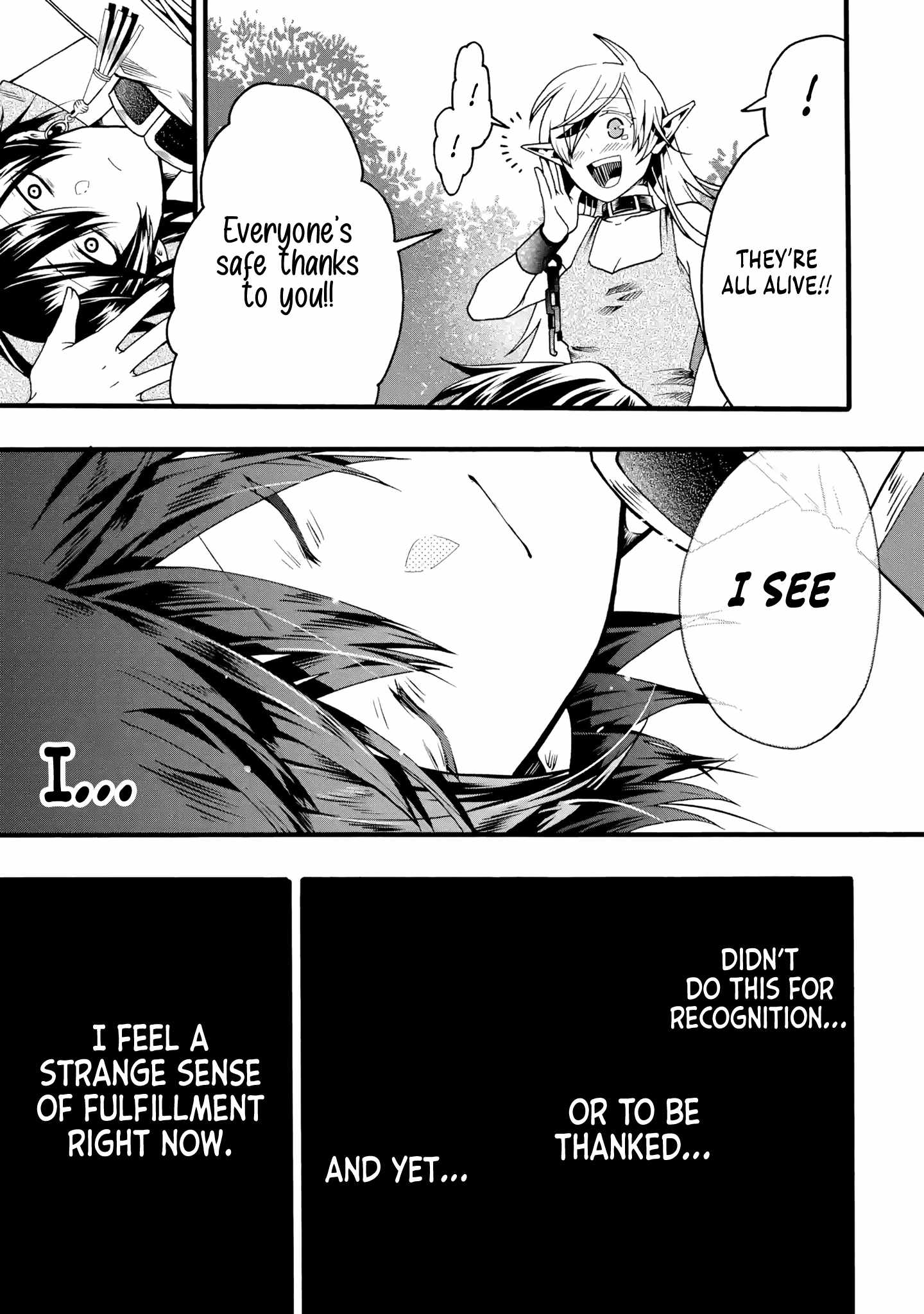 I’m the Only One Who Can Open the Status Window ~In a World Where I’m the Only One Who Can See Statuses, I Can Choose All the Cheat Skills and S-Rank Items I Want~ Chapter 2 - Page 52