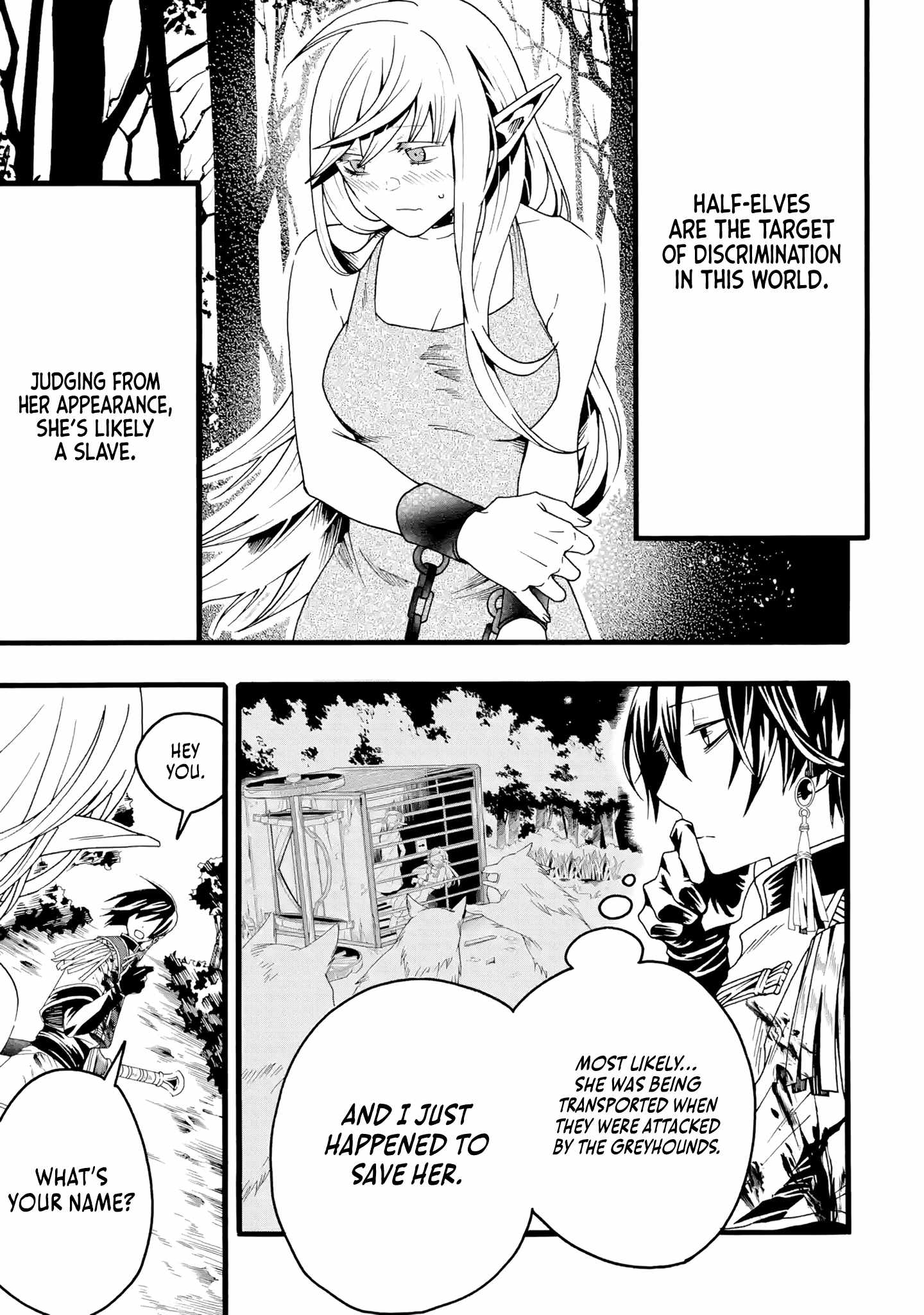 I’m the Only One Who Can Open the Status Window ~In a World Where I’m the Only One Who Can See Statuses, I Can Choose All the Cheat Skills and S-Rank Items I Want~ Chapter 2 - Page 8