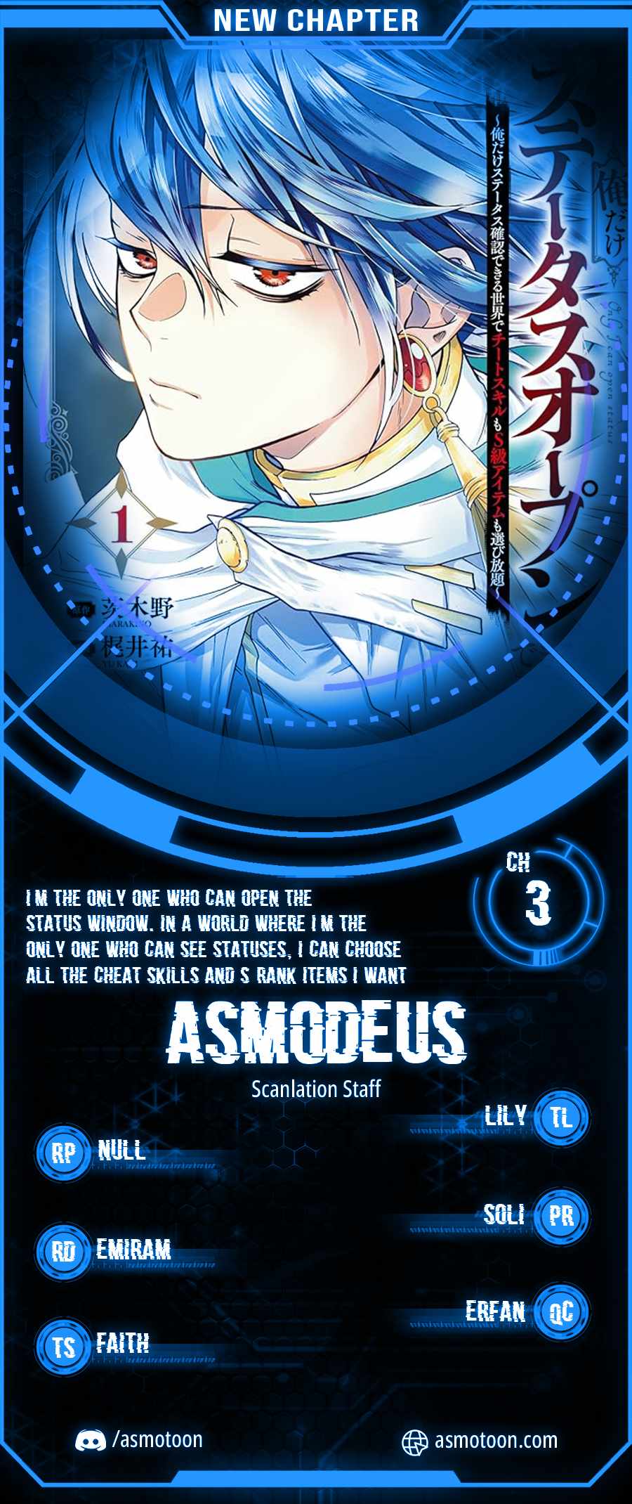 I’m the Only One Who Can Open the Status Window ~In a World Where I’m the Only One Who Can See Statuses, I Can Choose All the Cheat Skills and S-Rank Items I Want~ Chapter 3 - Page 1