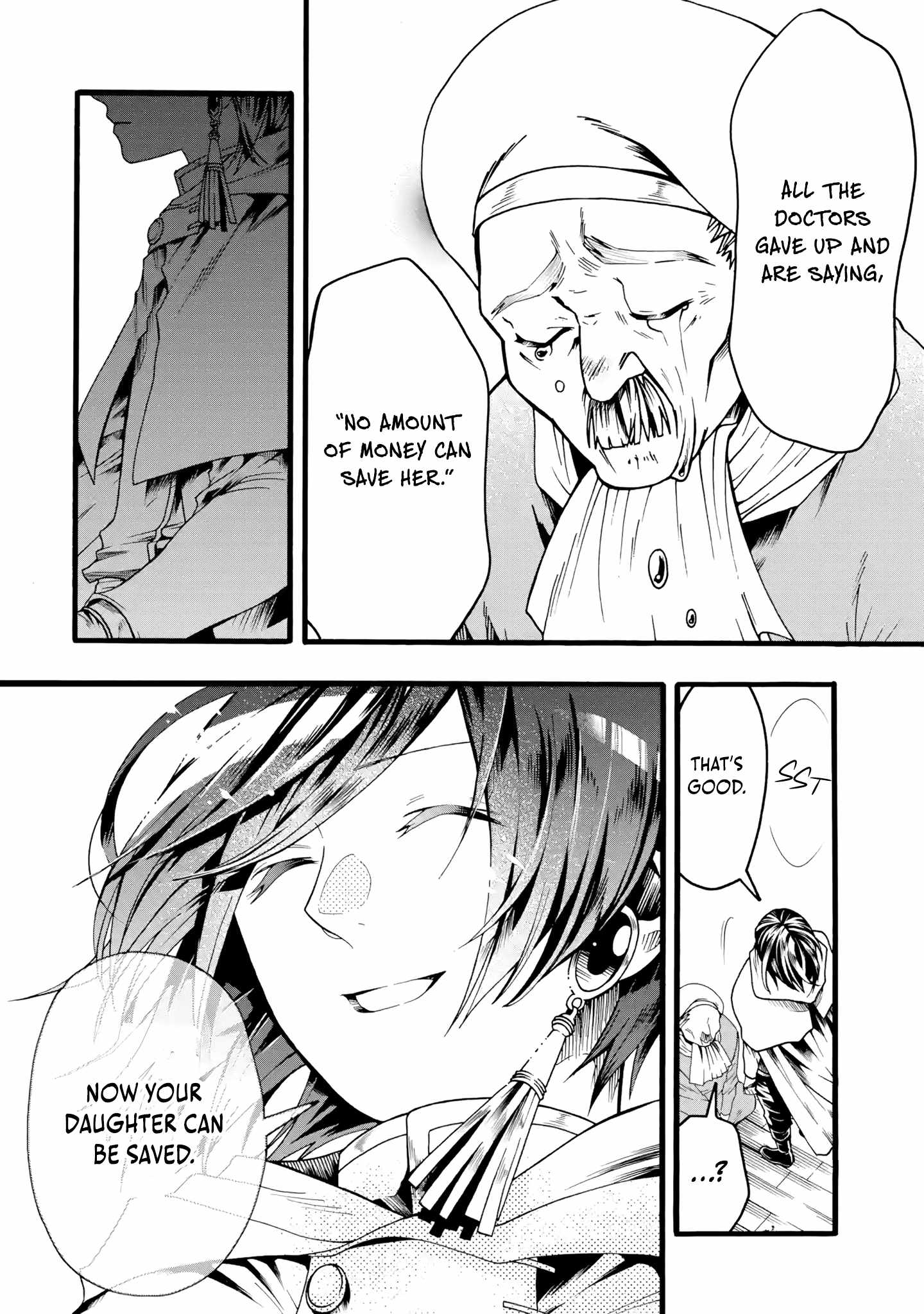 I’m the Only One Who Can Open the Status Window ~In a World Where I’m the Only One Who Can See Statuses, I Can Choose All the Cheat Skills and S-Rank Items I Want~ Chapter 3 - Page 17