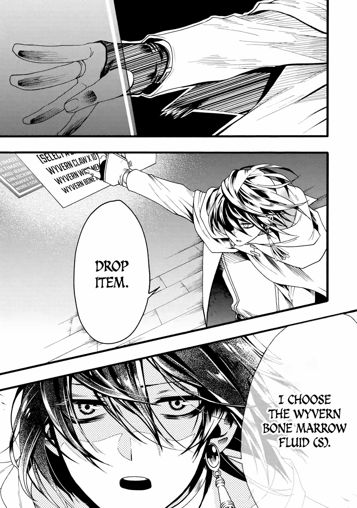 I’m the Only One Who Can Open the Status Window ~In a World Where I’m the Only One Who Can See Statuses, I Can Choose All the Cheat Skills and S-Rank Items I Want~ Chapter 3 - Page 18