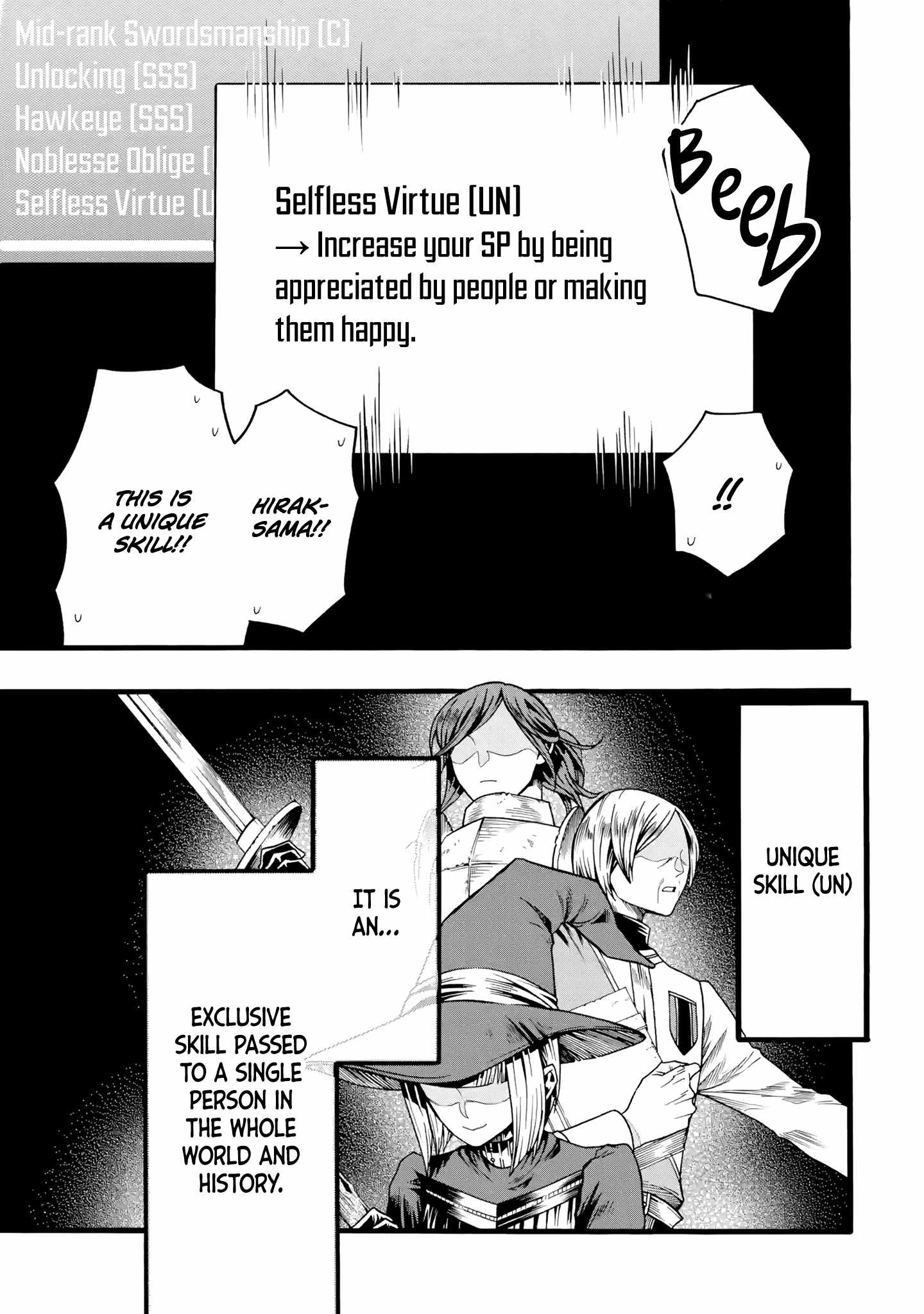 I’m the Only One Who Can Open the Status Window ~In a World Where I’m the Only One Who Can See Statuses, I Can Choose All the Cheat Skills and S-Rank Items I Want~ Chapter 3 - Page 21