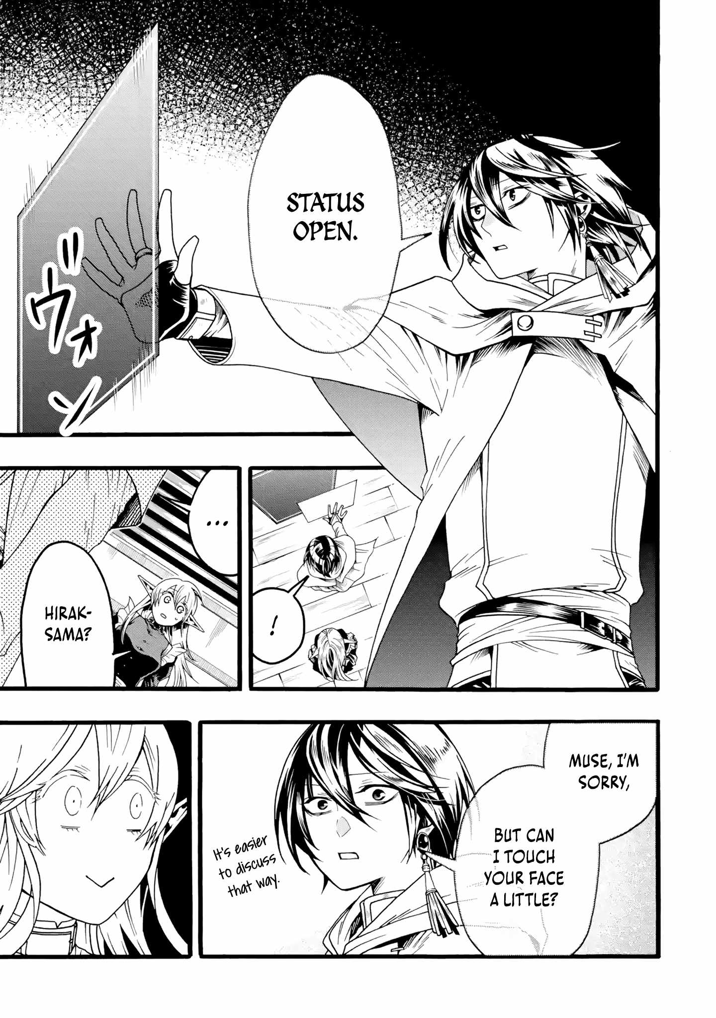 I’m the Only One Who Can Open the Status Window ~In a World Where I’m the Only One Who Can See Statuses, I Can Choose All the Cheat Skills and S-Rank Items I Want~ Chapter 3 - Page 8