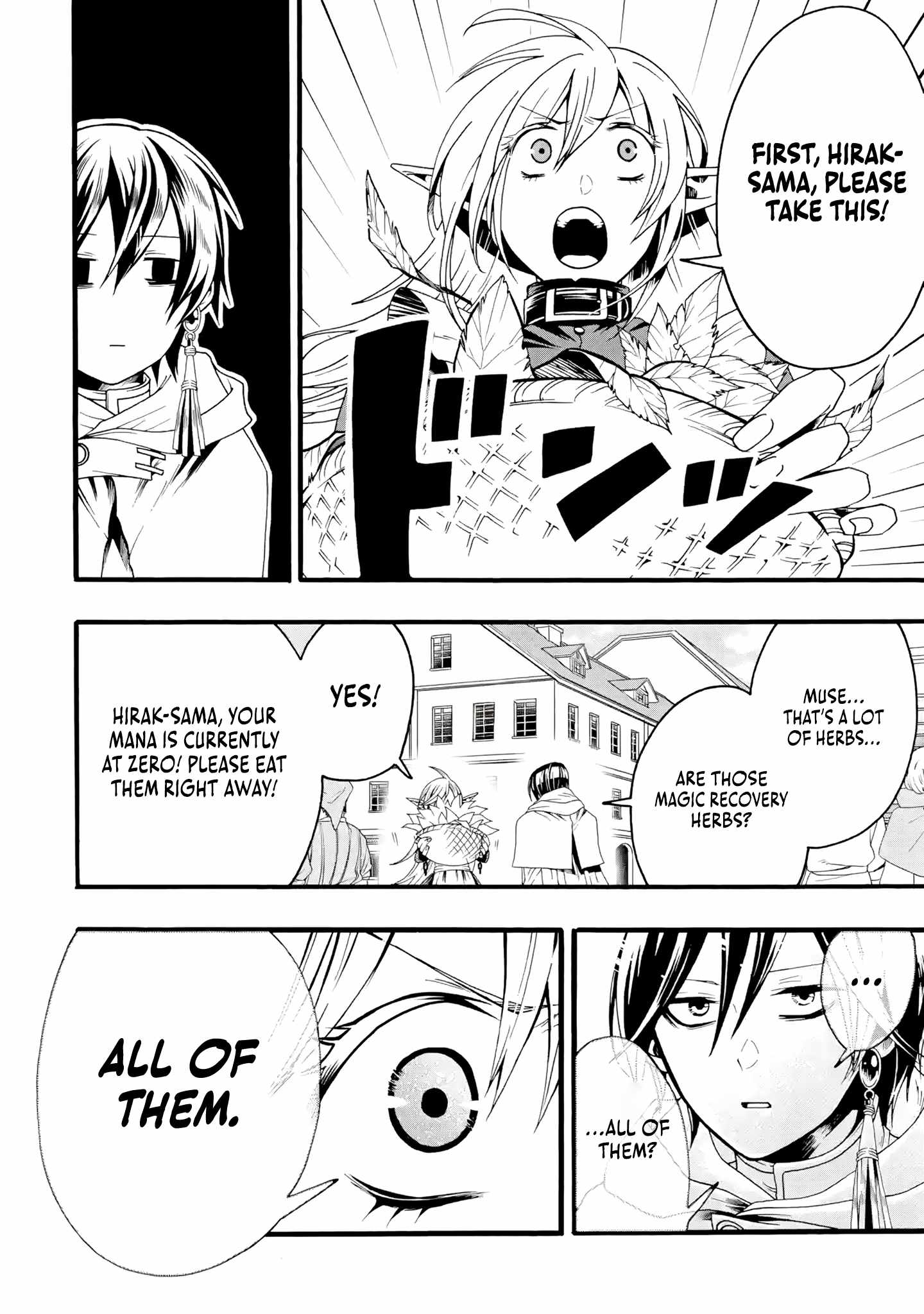 I’m the Only One Who Can Open the Status Window ~In a World Where I’m the Only One Who Can See Statuses, I Can Choose All the Cheat Skills and S-Rank Items I Want~ Chapter 4 - Page 11
