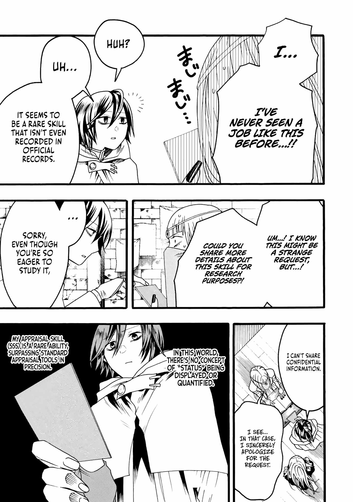 I’m the Only One Who Can Open the Status Window ~In a World Where I’m the Only One Who Can See Statuses, I Can Choose All the Cheat Skills and S-Rank Items I Want~ Chapter 4 - Page 16