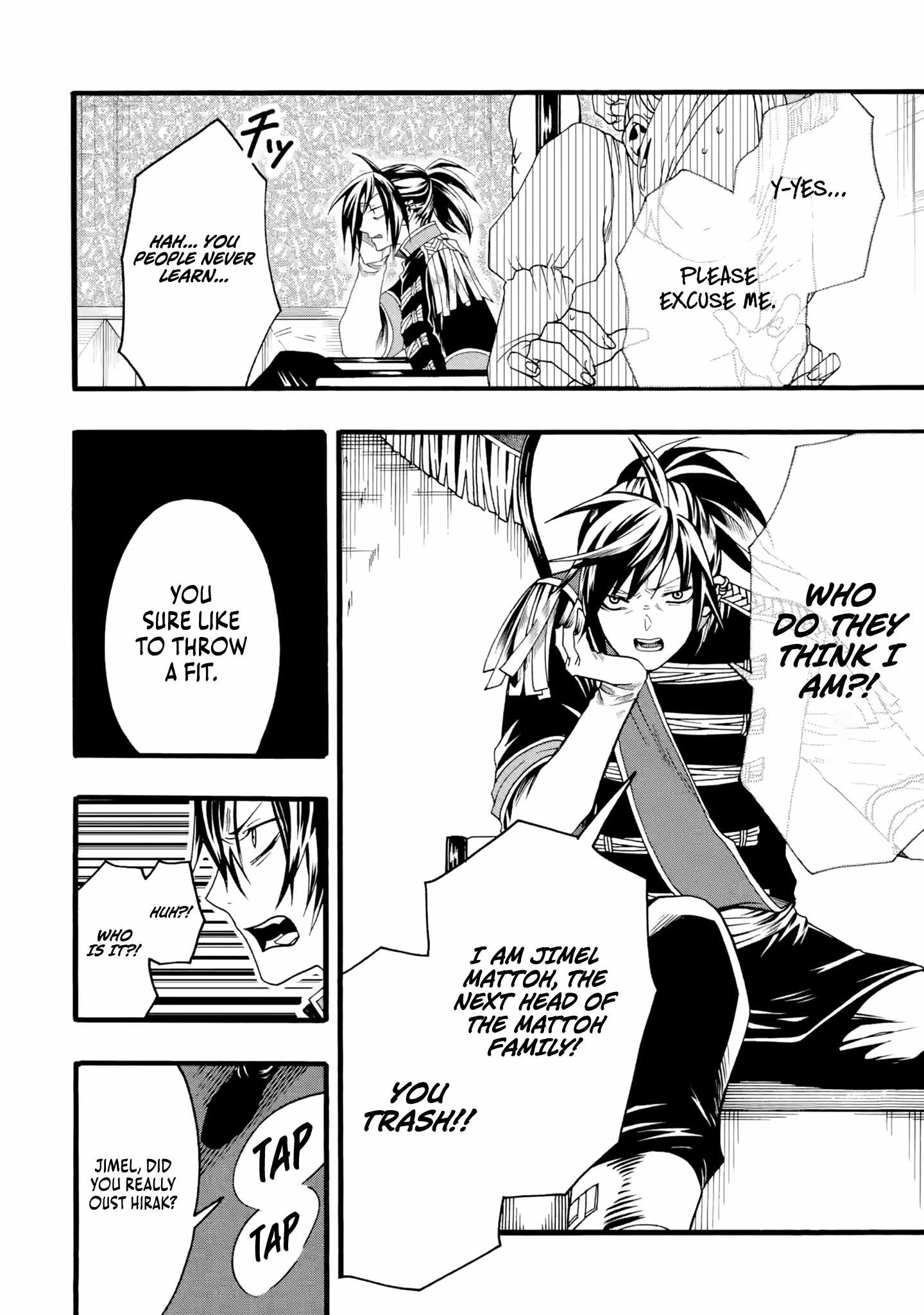 I’m the Only One Who Can Open the Status Window ~In a World Where I’m the Only One Who Can See Statuses, I Can Choose All the Cheat Skills and S-Rank Items I Want~ Chapter 4 - Page 3