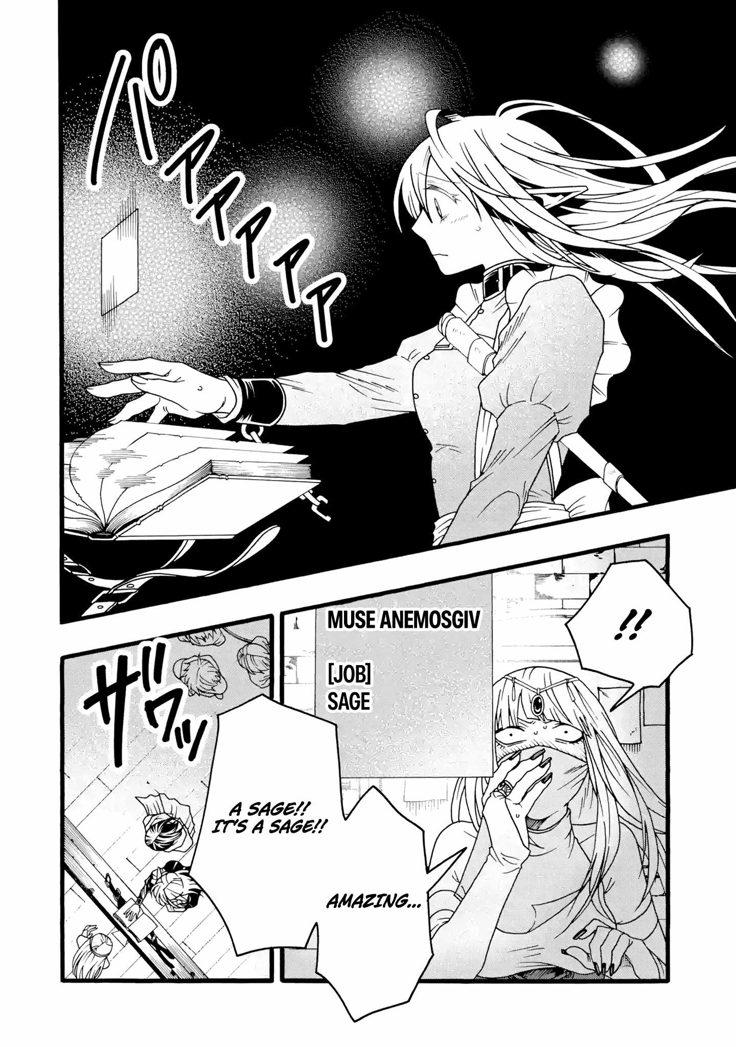 I’m the Only One Who Can Open the Status Window ~In a World Where I’m the Only One Who Can See Statuses, I Can Choose All the Cheat Skills and S-Rank Items I Want~ Chapter 4 - Page 21
