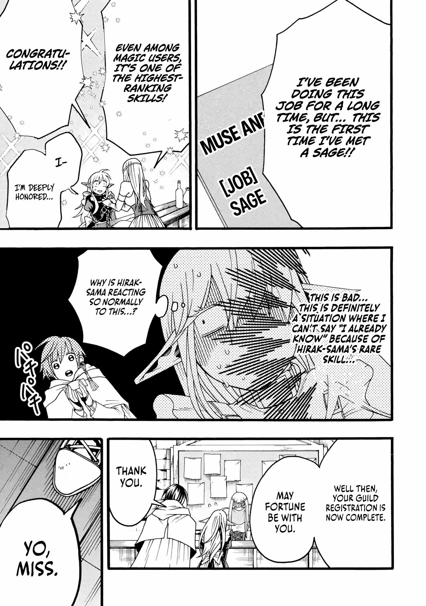 I’m the Only One Who Can Open the Status Window ~In a World Where I’m the Only One Who Can See Statuses, I Can Choose All the Cheat Skills and S-Rank Items I Want~ Chapter 4 - Page 22