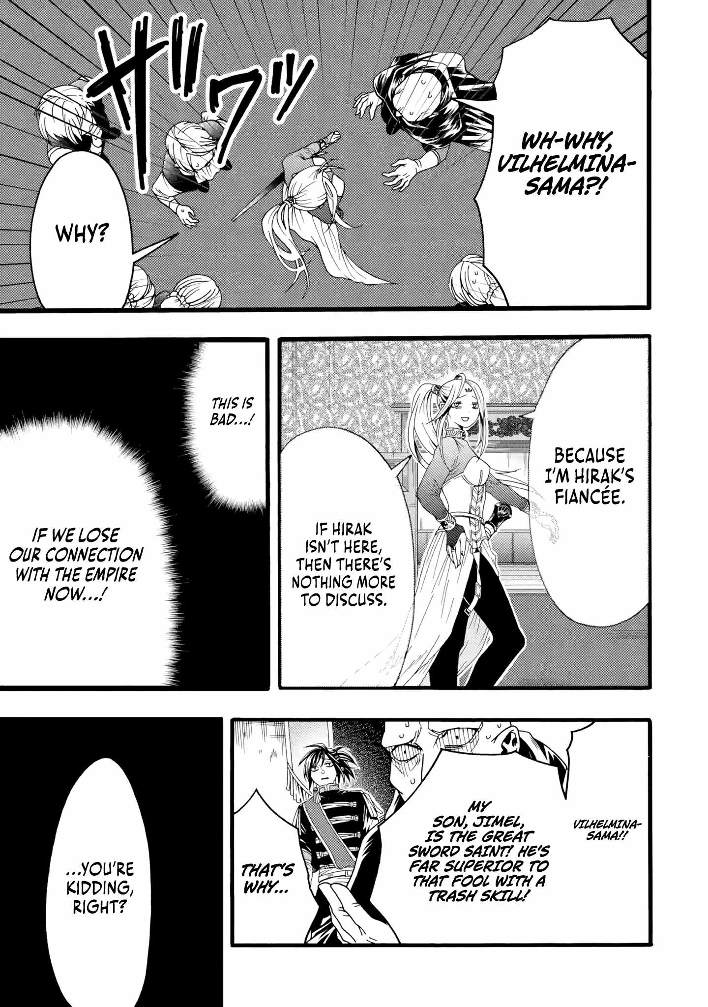 I’m the Only One Who Can Open the Status Window ~In a World Where I’m the Only One Who Can See Statuses, I Can Choose All the Cheat Skills and S-Rank Items I Want~ Chapter 4 - Page 6