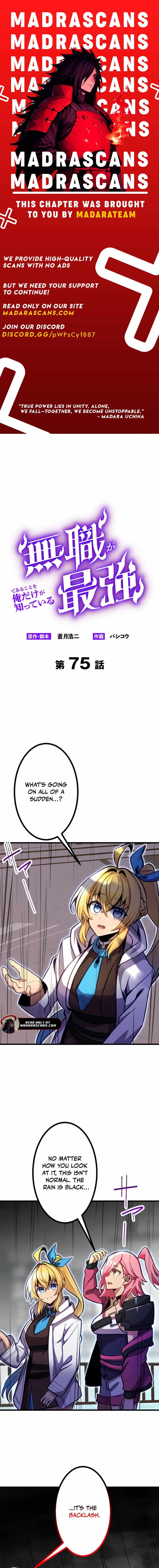 I’m the Only One Who Knows That Jobless Is the Strongest Chapter 75 - Page 1