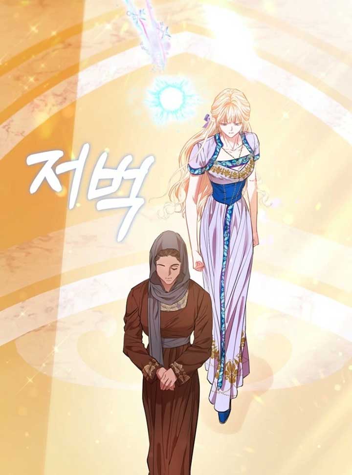 I’m The Princess of All Chapter 84 - Page 123